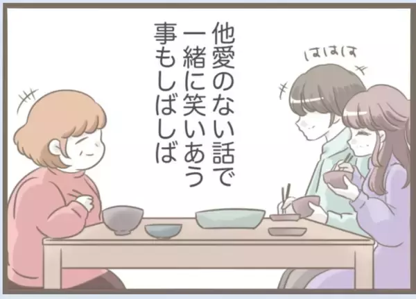 「【漫画】気持ち悪いくらい“普通の家族”みたい…残すところ10日【前科持ちの義母と同居 Vol.67】」の画像