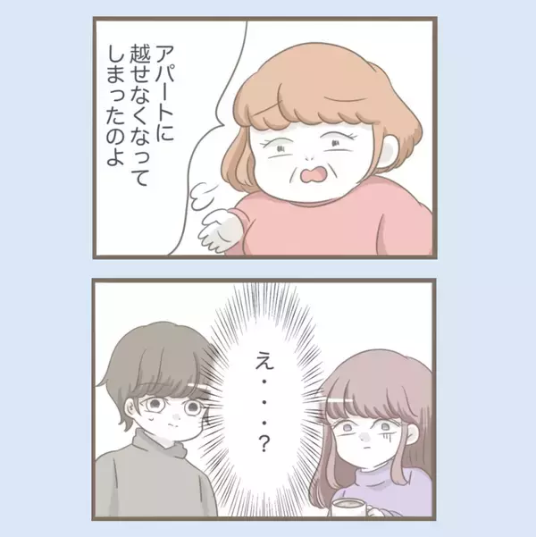 「【漫画】気持ち悪いくらい“普通の家族”みたい…残すところ10日【前科持ちの義母と同居 Vol.67】」の画像