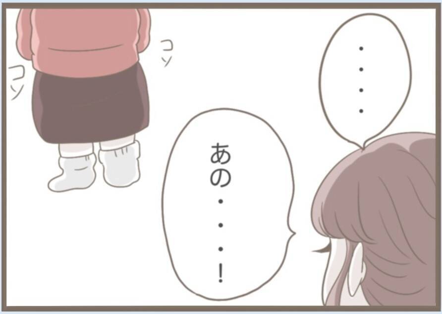 【漫画】気持ち悪いくらい“普通の家族”みたい…残すところ10日【前科持ちの義母と同居 Vol.67】