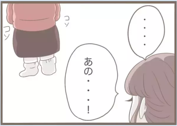 「【漫画】気持ち悪いくらい“普通の家族”みたい…残すところ10日【前科持ちの義母と同居 Vol.67】」の画像