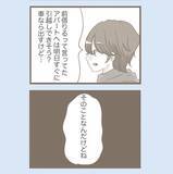「【漫画】気持ち悪いくらい“普通の家族”みたい…残すところ10日【前科持ちの義母と同居 Vol.67】」の画像19