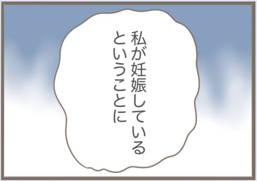 【漫画】気持ち悪いくらい“普通の家族”みたい…残すところ10日【前科持ちの義母と同居 Vol.67】