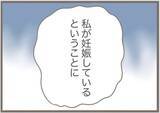 「【漫画】気持ち悪いくらい“普通の家族”みたい…残すところ10日【前科持ちの義母と同居 Vol.67】」の画像17
