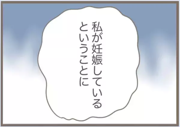 「【漫画】気持ち悪いくらい“普通の家族”みたい…残すところ10日【前科持ちの義母と同居 Vol.67】」の画像