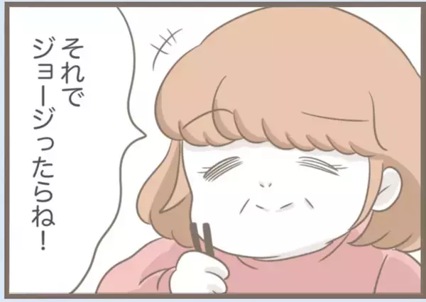 「【漫画】気持ち悪いくらい“普通の家族”みたい…残すところ10日【前科持ちの義母と同居 Vol.67】」の画像