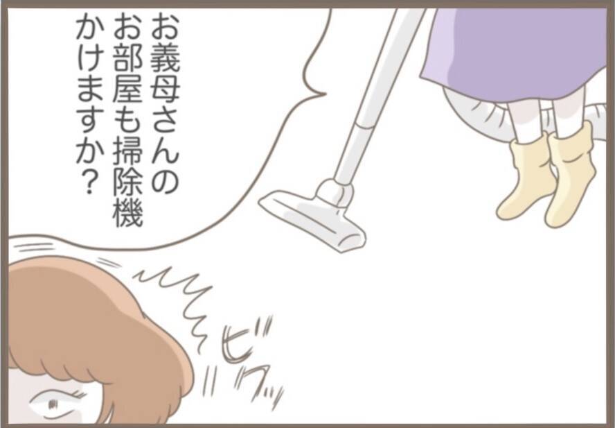 【漫画】気持ち悪いくらい“普通の家族”みたい…残すところ10日【前科持ちの義母と同居 Vol.67】