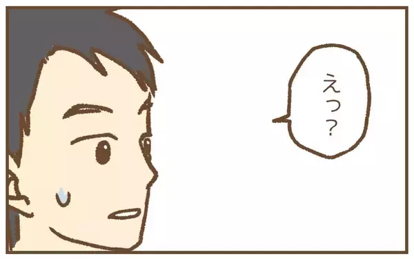 「【漫画】帰宅して夫を問い詰める…「先生に何したの？」【保育園トラブル Vol.33】」の画像