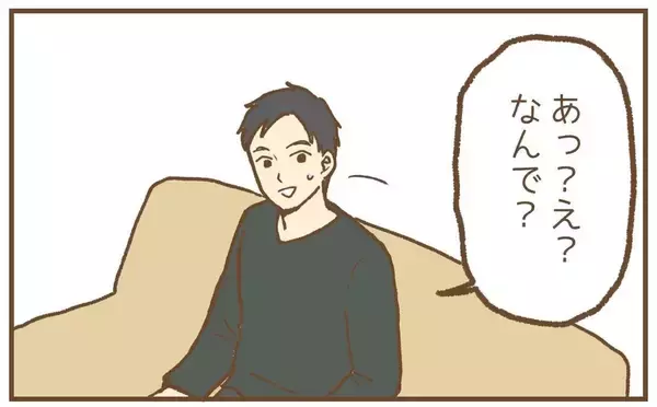 「【漫画】帰宅して夫を問い詰める…「先生に何したの？」【保育園トラブル Vol.33】」の画像