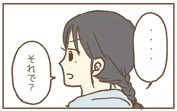 「【漫画】帰宅して夫を問い詰める…「先生に何したの？」【保育園トラブル Vol.33】」の画像