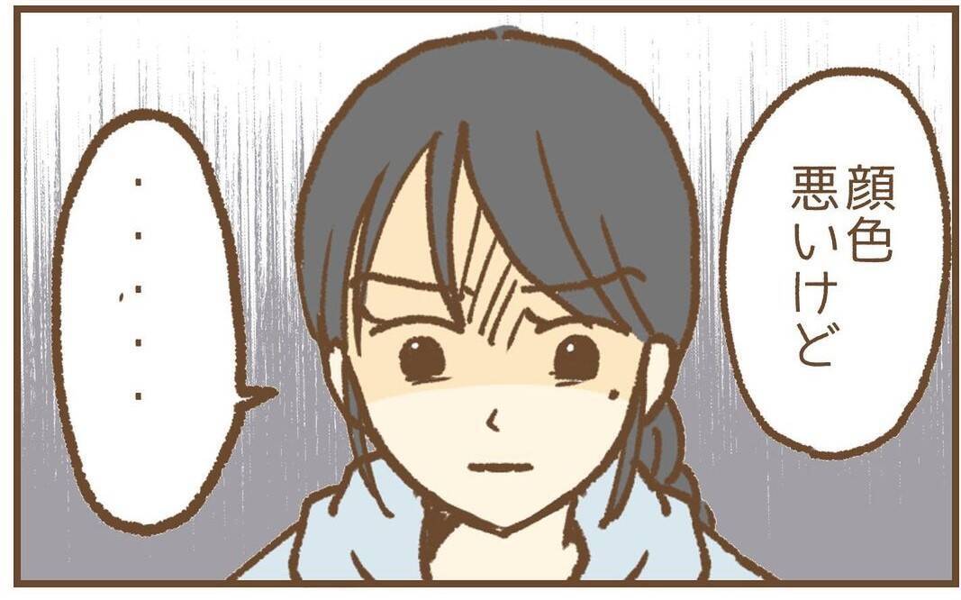 【漫画】帰宅して夫を問い詰める…「先生に何したの？」【保育園トラブル Vol.33】