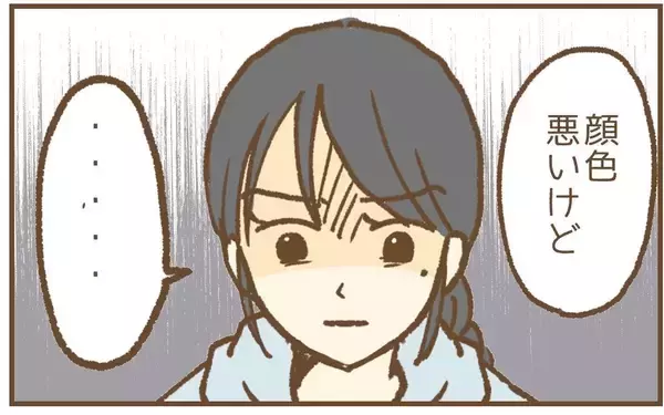 「【漫画】帰宅して夫を問い詰める…「先生に何したの？」【保育園トラブル Vol.33】」の画像