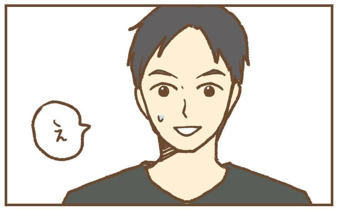 【漫画】帰宅して夫を問い詰める…「先生に何したの？」【保育園トラブル Vol.33】