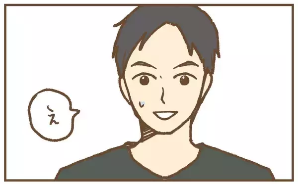 「【漫画】帰宅して夫を問い詰める…「先生に何したの？」【保育園トラブル Vol.33】」の画像