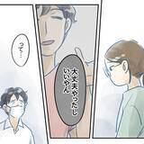 「【漫画】地震の時、子どもに駆け寄らず何もしなかった夫【アナタの大丈夫がキライ Vol.50】」の画像6