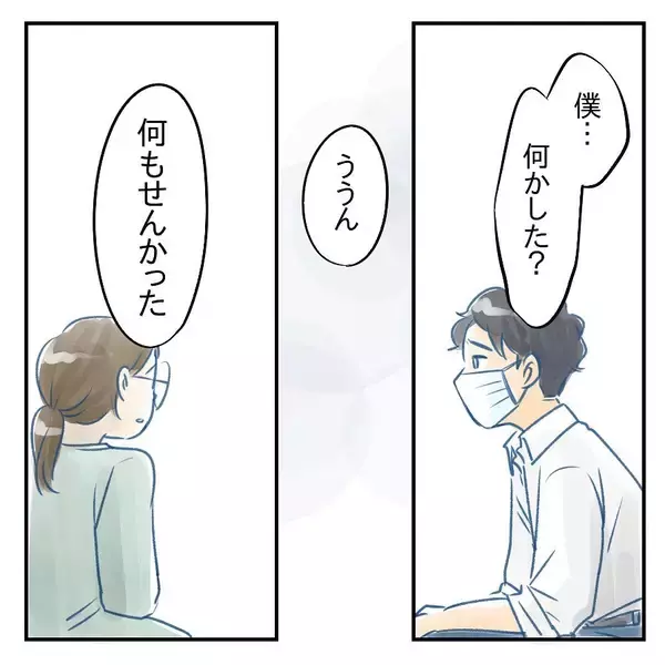 「【漫画】地震の時、子どもに駆け寄らず何もしなかった夫【アナタの大丈夫がキライ Vol.50】」の画像