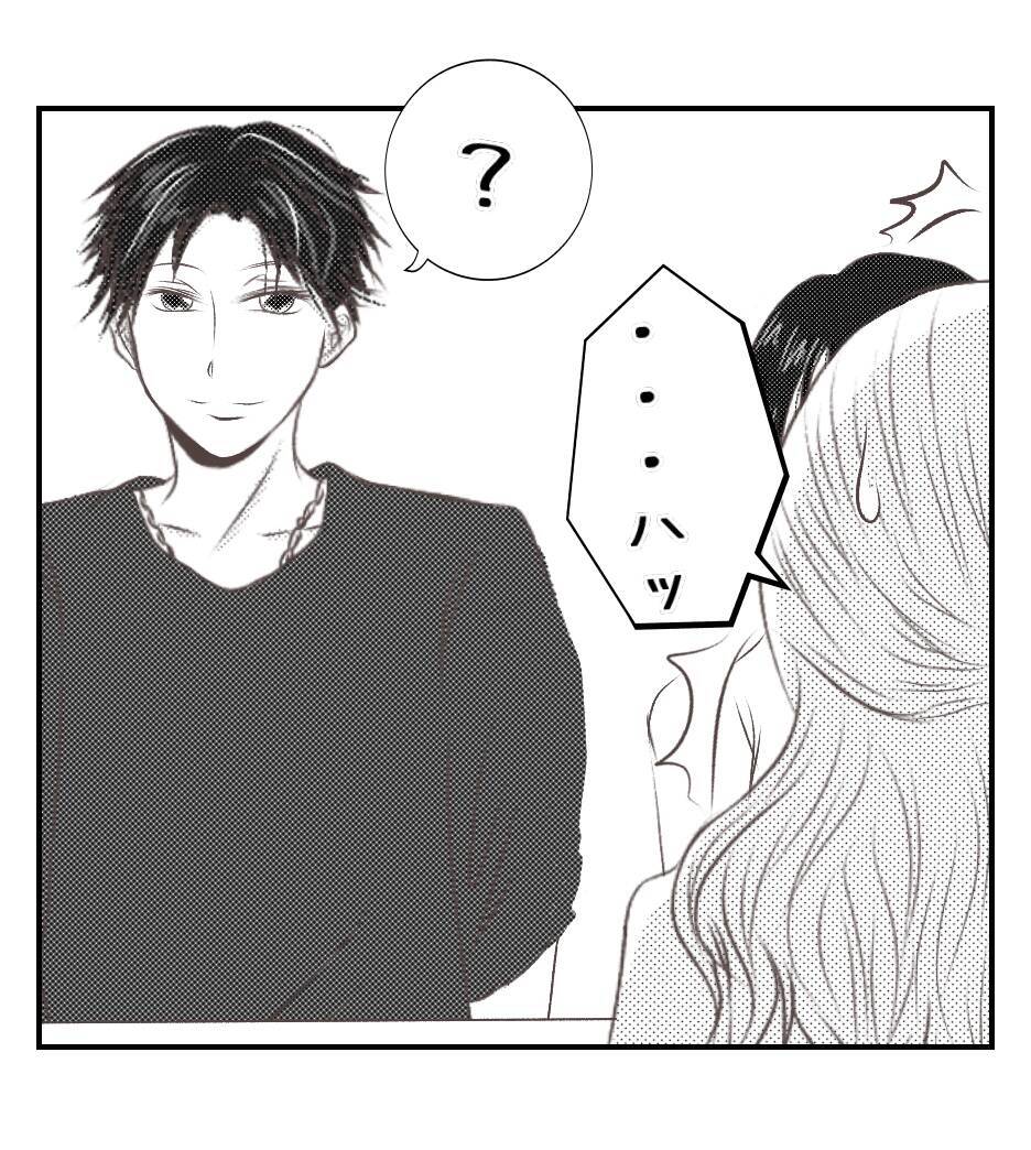 【漫画】長女が現状を報告しに来た「祖父と暮らしてます」【ママ友が狙ってるのは私の夫 Vol.95】