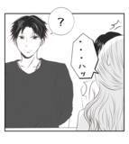 「【漫画】長女が現状を報告しに来た「祖父と暮らしてます」【ママ友が狙ってるのは私の夫 Vol.95】」の画像3