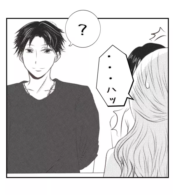 「【漫画】長女が現状を報告しに来た「祖父と暮らしてます」【ママ友が狙ってるのは私の夫 Vol.95】」の画像