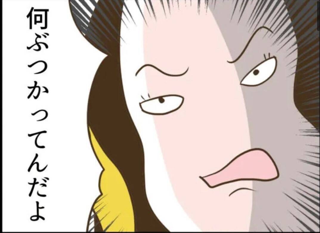 【漫画】売り言葉に買い言葉…しかし女は密かに涙を流す【怖すぎる隣人 Vol.100】