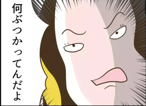 「【漫画】売り言葉に買い言葉…しかし女は密かに涙を流す【怖すぎる隣人 Vol.100】」の画像