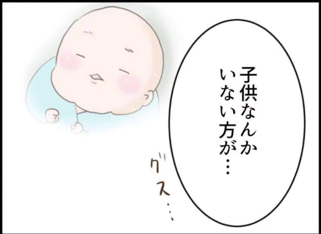 【漫画】売り言葉に買い言葉…しかし女は密かに涙を流す【怖すぎる隣人 Vol.100】