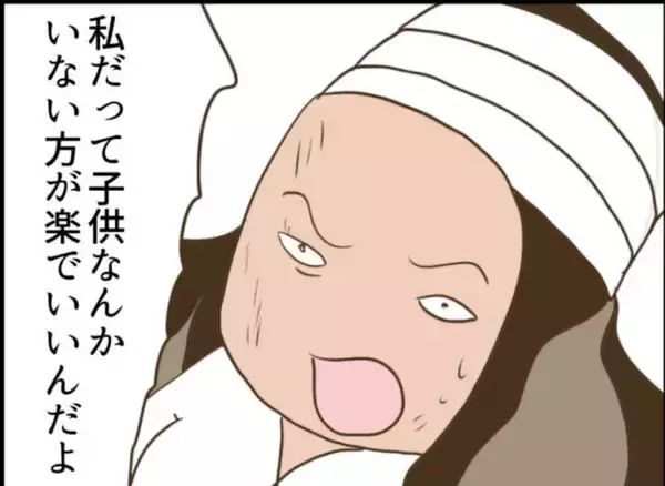 「【漫画】売り言葉に買い言葉…しかし女は密かに涙を流す【怖すぎる隣人 Vol.100】」の画像