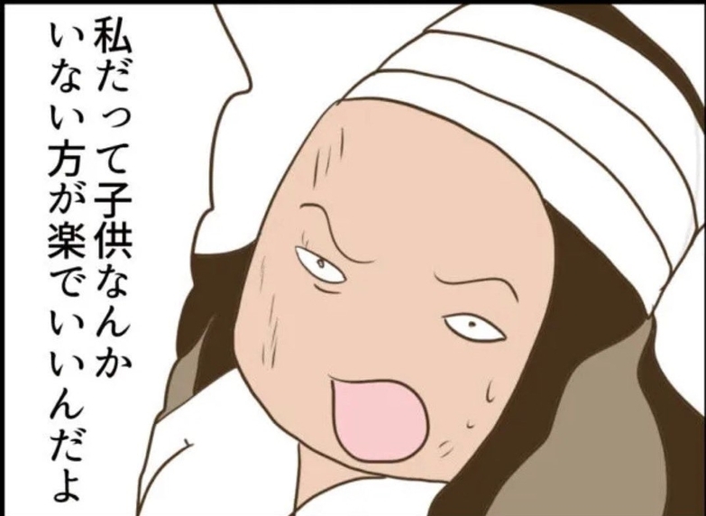 【漫画】売り言葉に買い言葉…しかし女は密かに涙を流す【怖すぎる隣人 Vol.100】