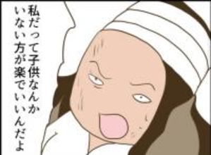 【漫画】売り言葉に買い言葉…しかし女は密かに涙を流す【怖すぎる隣人 Vol.100】