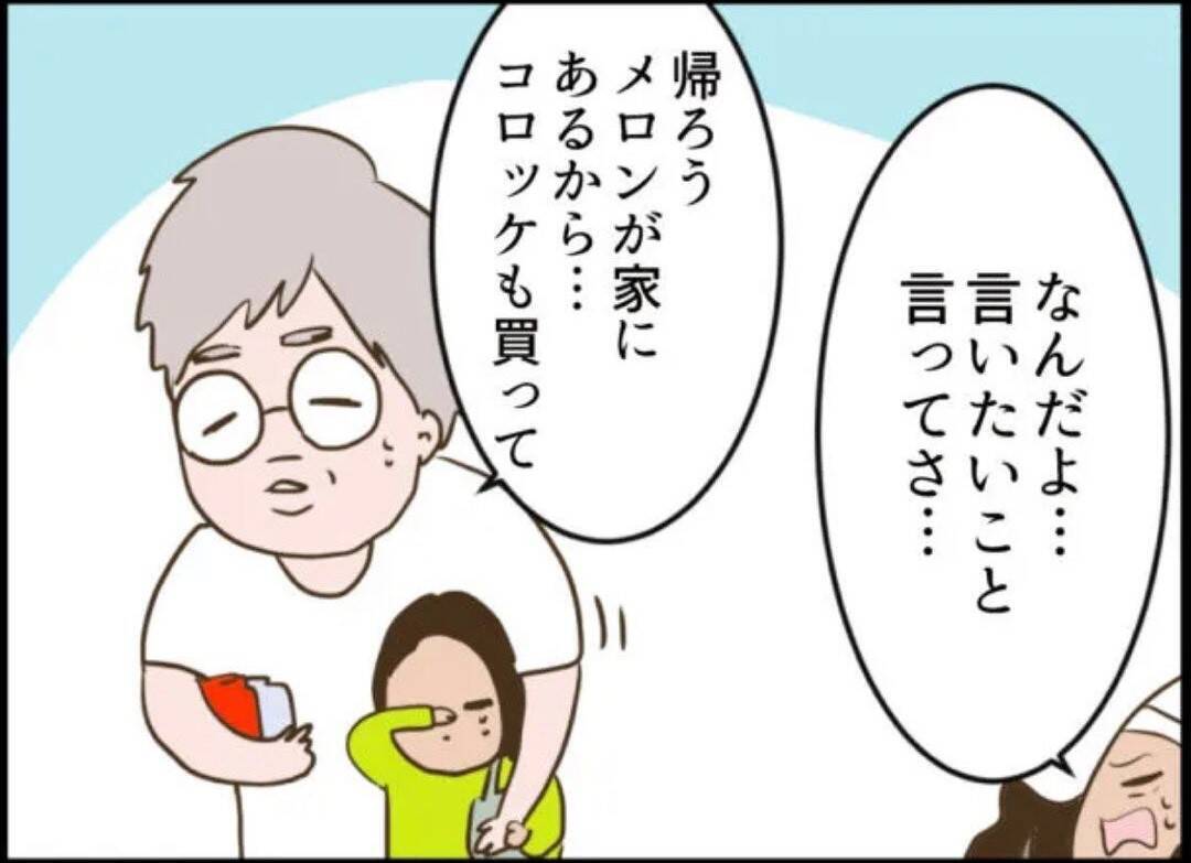 【漫画】売り言葉に買い言葉…しかし女は密かに涙を流す【怖すぎる隣人 Vol.100】