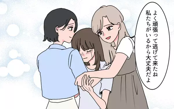 「モラハラ夫から逃げたあとも苦しみは続く…闘いはまだ終わらない」の画像