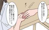 「モラハラ夫から逃げたあとも苦しみは続く…闘いはまだ終わらない」の画像10
