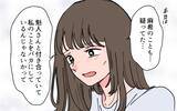 「モラハラ夫から逃げたあとも苦しみは続く…闘いはまだ終わらない」の画像8