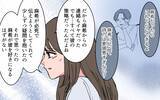 「モラハラ夫から逃げたあとも苦しみは続く…闘いはまだ終わらない」の画像9