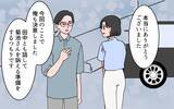 「モラハラ夫から逃げたあとも苦しみは続く…闘いはまだ終わらない」の画像2
