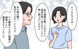 「モラハラ夫から逃げたあとも苦しみは続く…闘いはまだ終わらない」の画像3