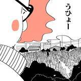 「墓地を見下ろす友人の部屋　ある晩目覚めると女の顔が…【漫画】」の画像4