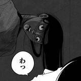 「墓地を見下ろす友人の部屋　ある晩目覚めると女の顔が…【漫画】」の画像11