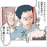 「【漫画】「俺に任せて」を繰り返すが義弟が「任せられないから来た」【マタ友はストーカー Vol.36】」の画像10