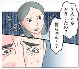 「【漫画】「俺に任せて」を繰り返すが義弟が「任せられないから来た」【マタ友はストーカー Vol.36】」の画像14
