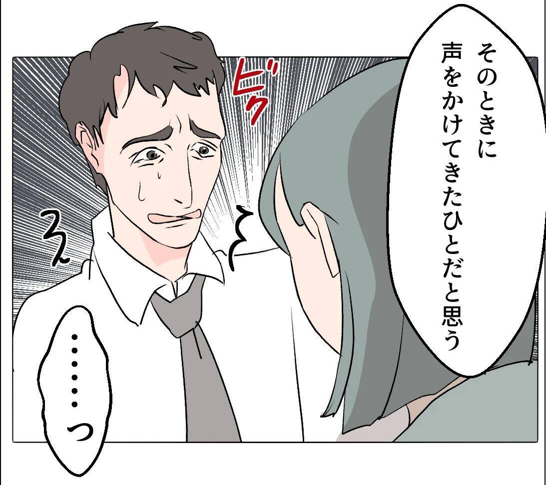 【漫画】「俺に任せて」を繰り返すが義弟が「任せられないから来た」【マタ友はストーカー Vol.36】
