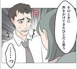 「【漫画】「俺に任せて」を繰り返すが義弟が「任せられないから来た」【マタ友はストーカー Vol.36】」の画像6