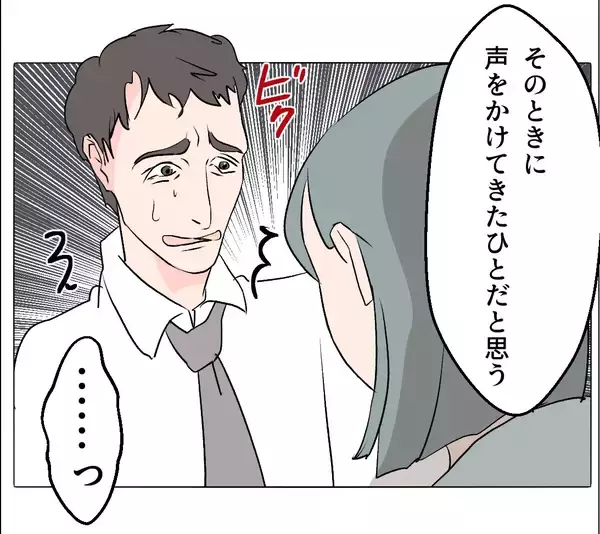 「【漫画】「俺に任せて」を繰り返すが義弟が「任せられないから来た」【マタ友はストーカー Vol.36】」の画像