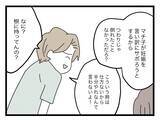 「【漫画】これ以上はないと思っていたがどこまでも下がっていく…もうダメ離婚だ！【半分夫 Vol.80】」の画像4