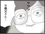 「「そんな大事なこと言い忘れる!?」素敵な彼と結婚したら新居の隣に義父が住んでいた【漫画】」の画像11