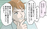 「「うるさいなぁ。迷惑かけてないよね」嘘を暴かれた夫が逆ギレ＆開き直り」の画像9