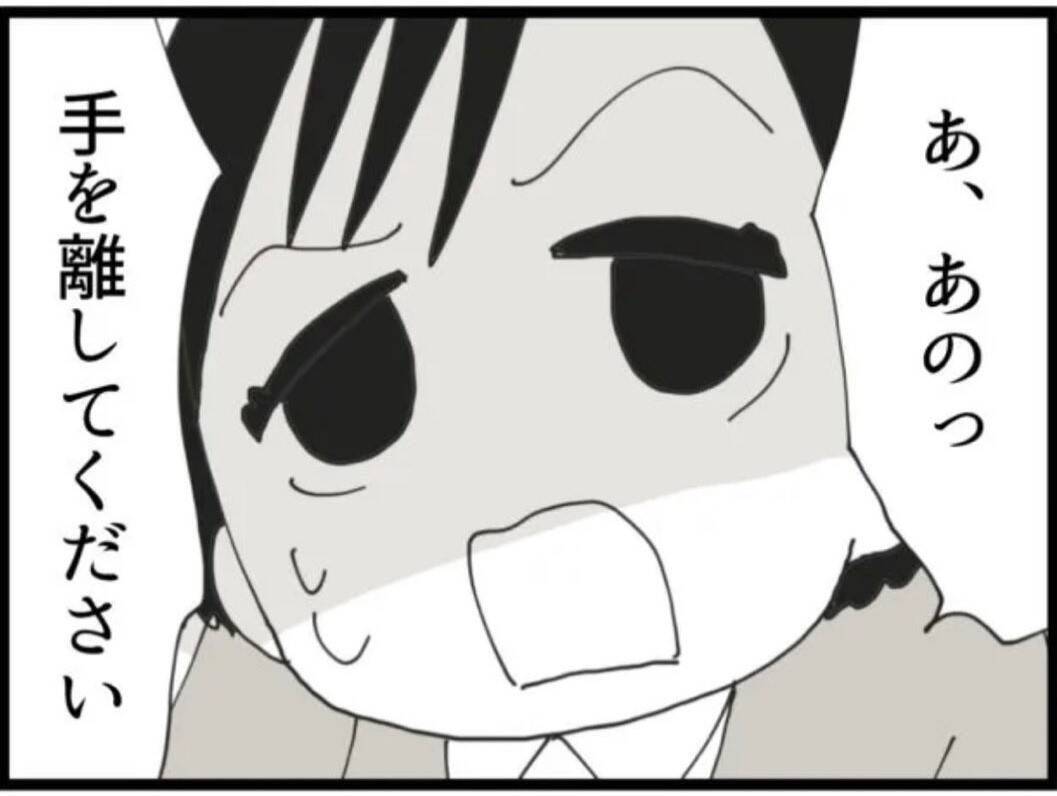 【漫画】明らかなセクハラを受け会社に訴えると言うと脅迫！【マジメだと思ってた義父は… Vol.41】