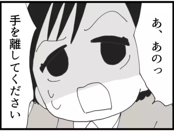 「【漫画】明らかなセクハラを受け会社に訴えると言うと脅迫！【マジメだと思ってた義父は… Vol.41】」の画像