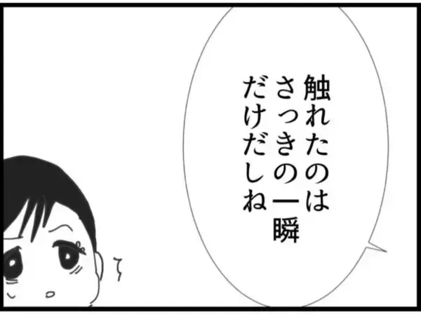 「【漫画】明らかなセクハラを受け会社に訴えると言うと脅迫！【マジメだと思ってた義父は… Vol.41】」の画像