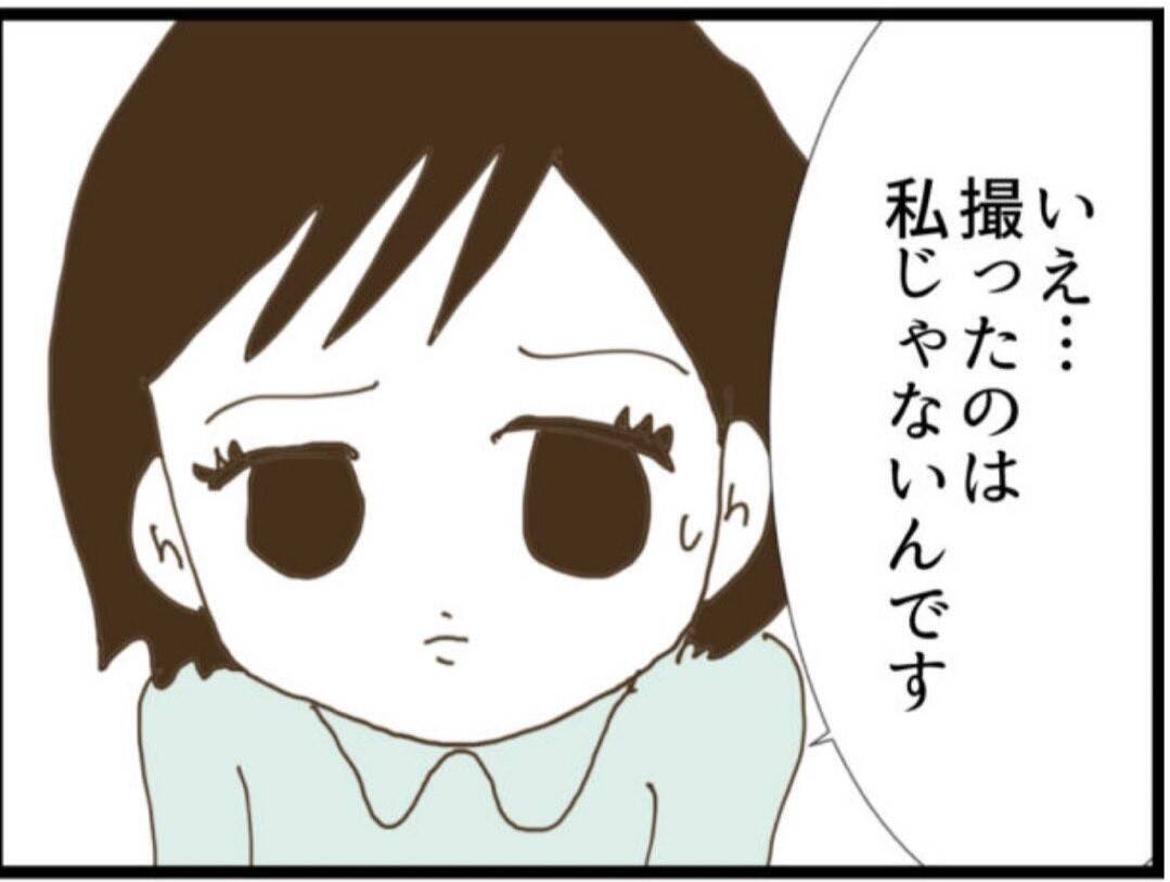 【漫画】元同僚が撮影していたセクハラ映像を入手！【マジメだと思ってた義父は… Vol.95】