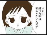 「【漫画】元同僚が撮影していたセクハラ映像を入手！【マジメだと思ってた義父は… Vol.95】」の画像3